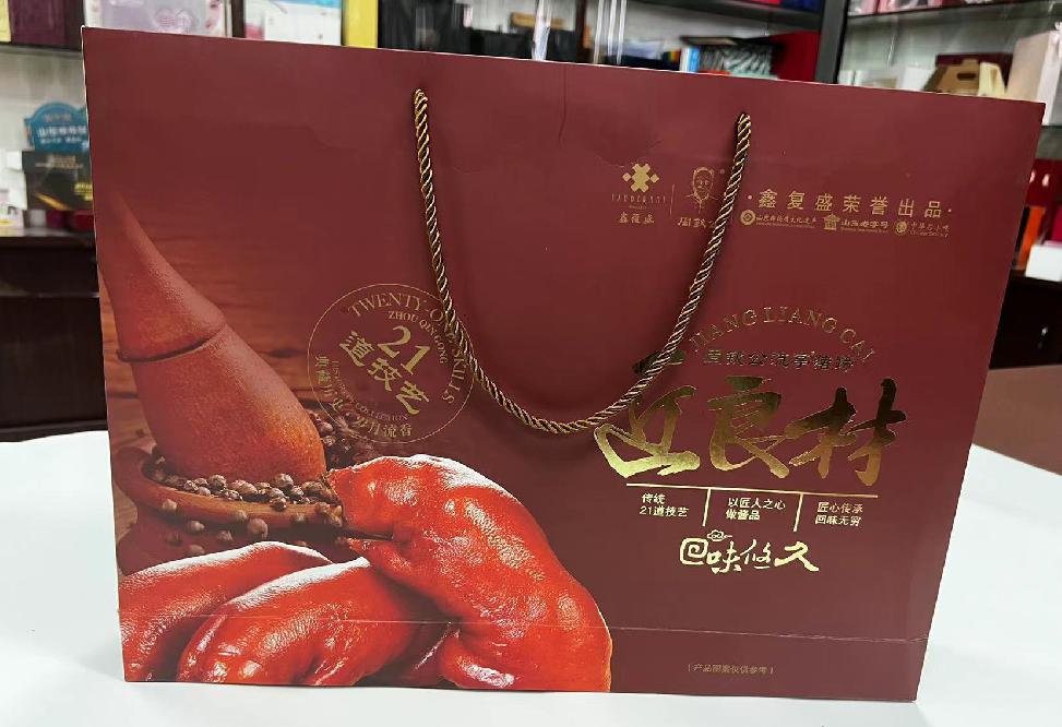 昆都仑礼品盒定制